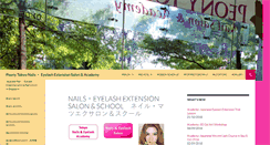 Desktop Screenshot of peony-nails.com